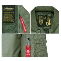 Blouson ma1 vert b17 vert1