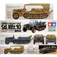 German halftrack sdkfz 10 tamiya 1 35eme1