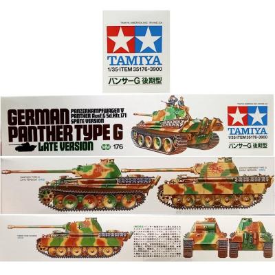 German panther type g tamiya 1 35eme