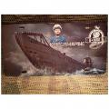 Plaque deco u boat