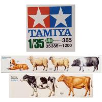 Set animaux ferme 1 35 eme tamiya